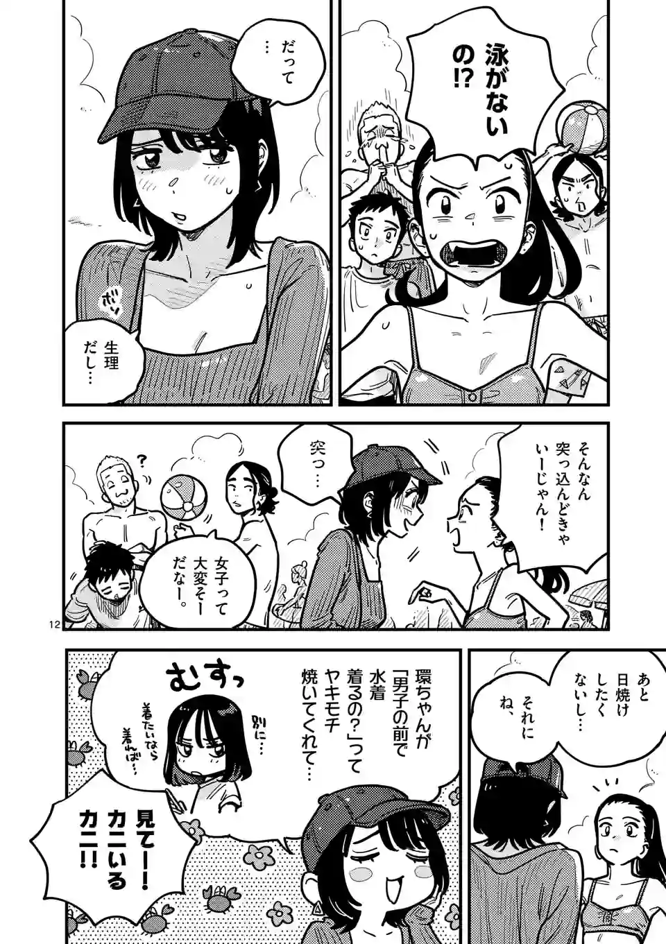 P12
