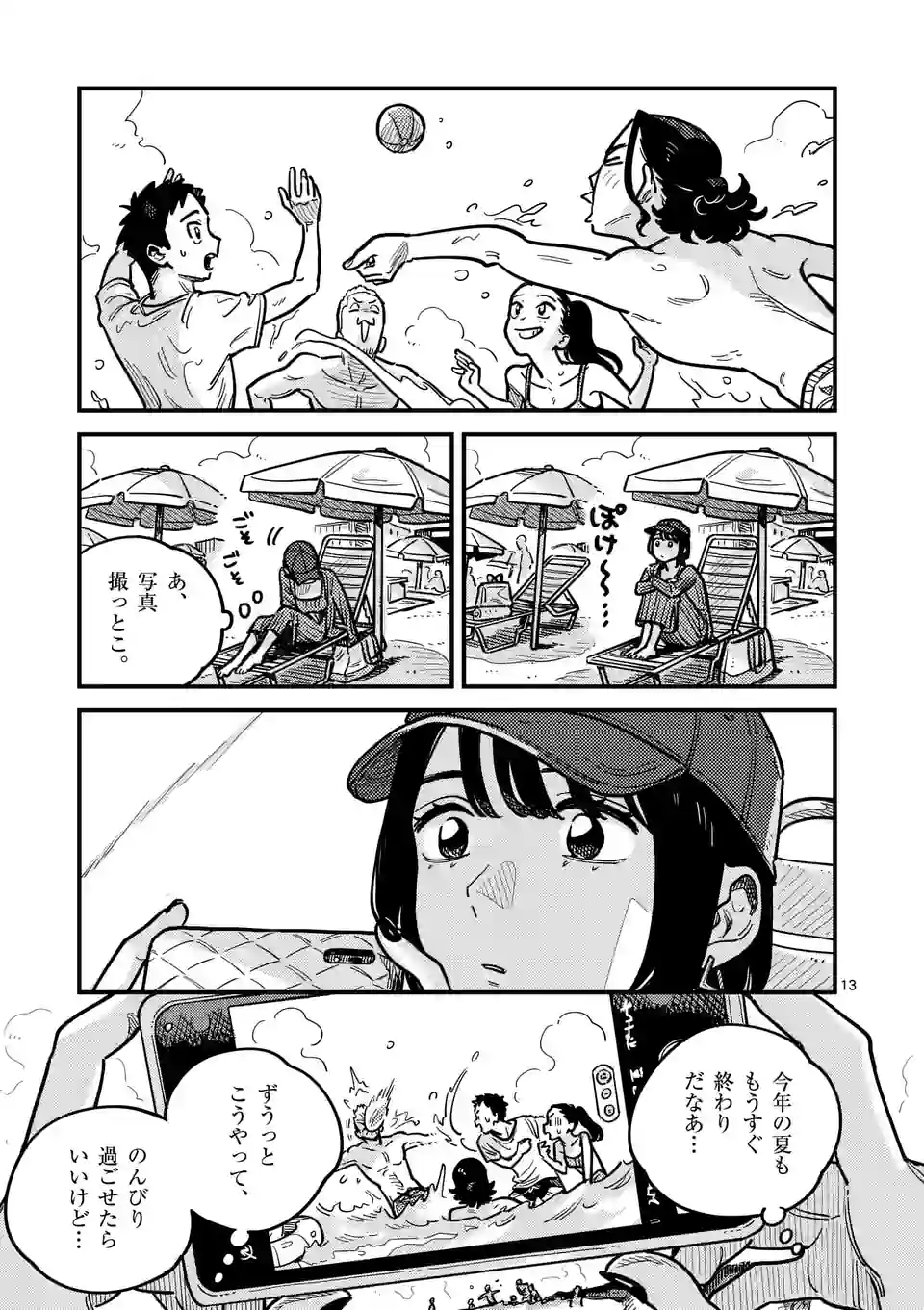P13