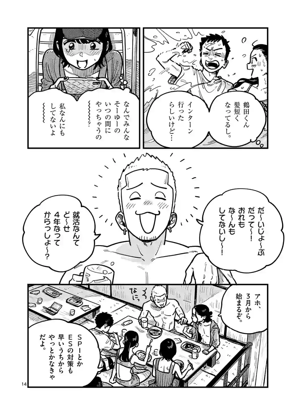 P14