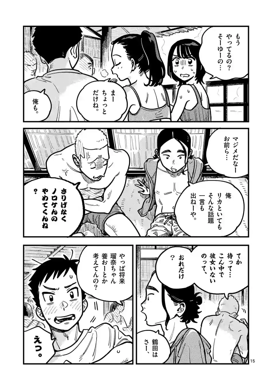 P15