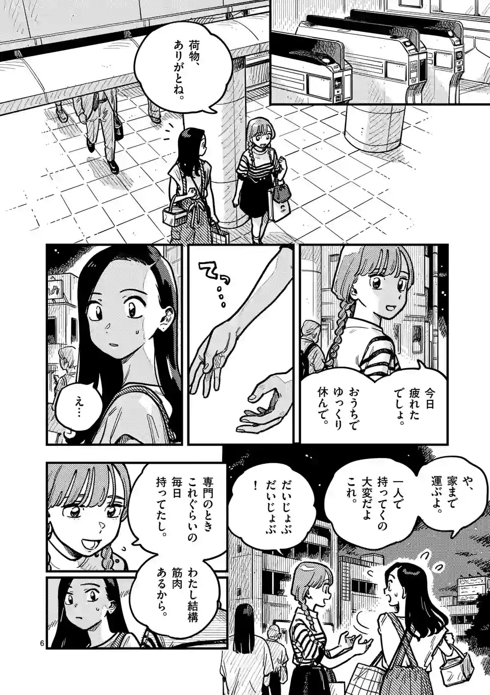 P6