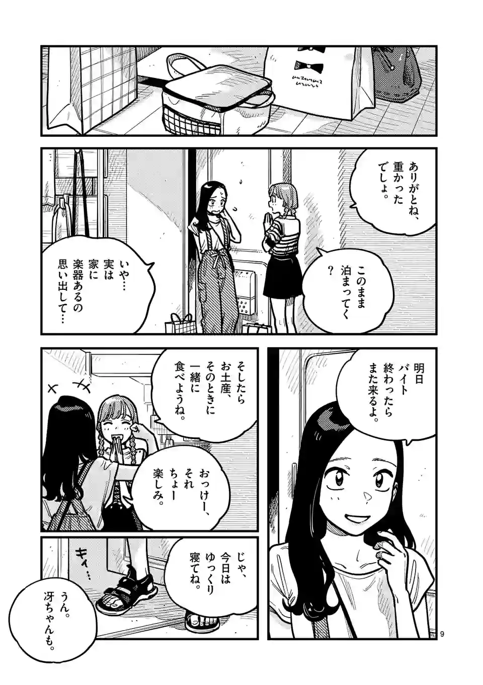 P9