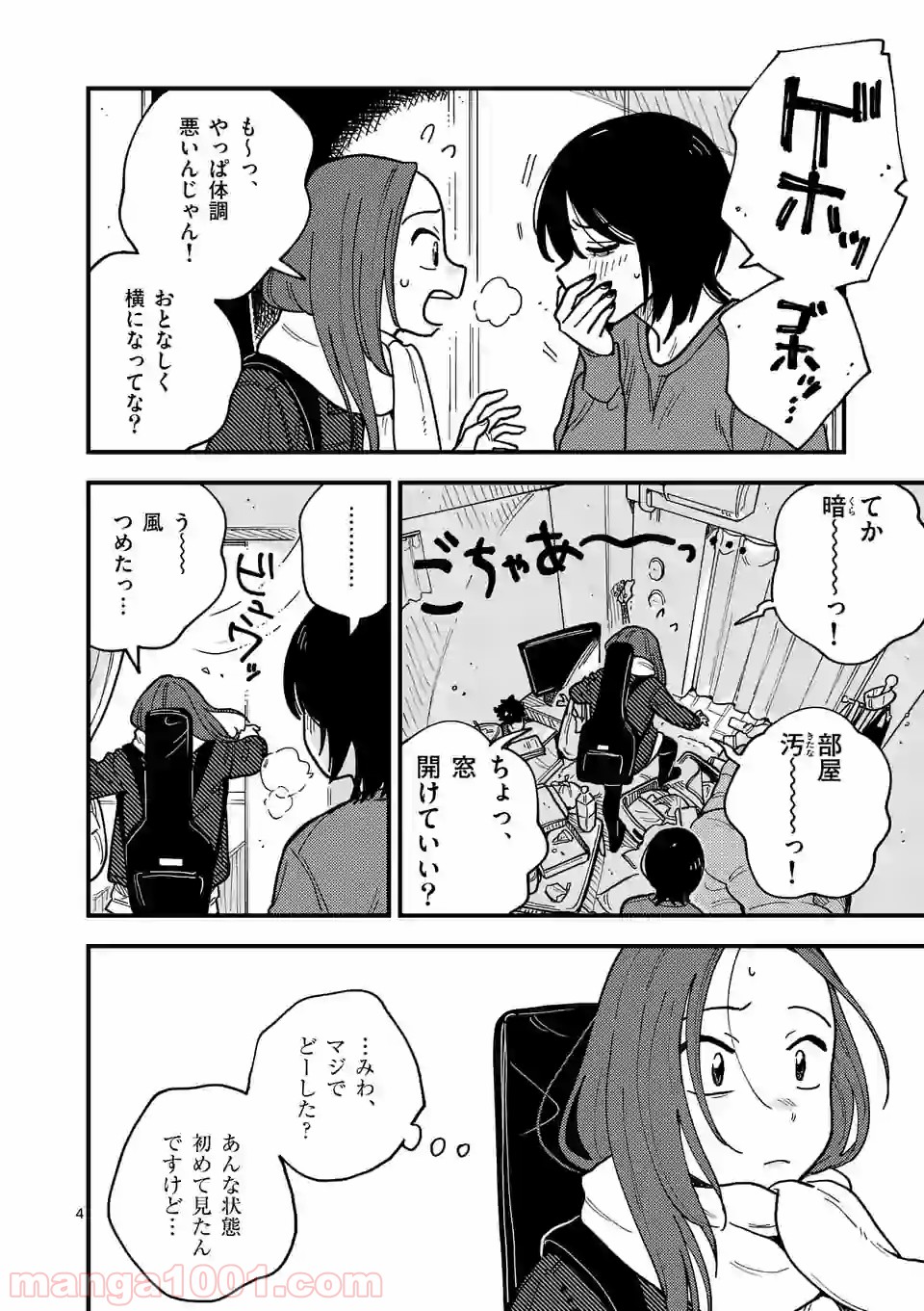 P4