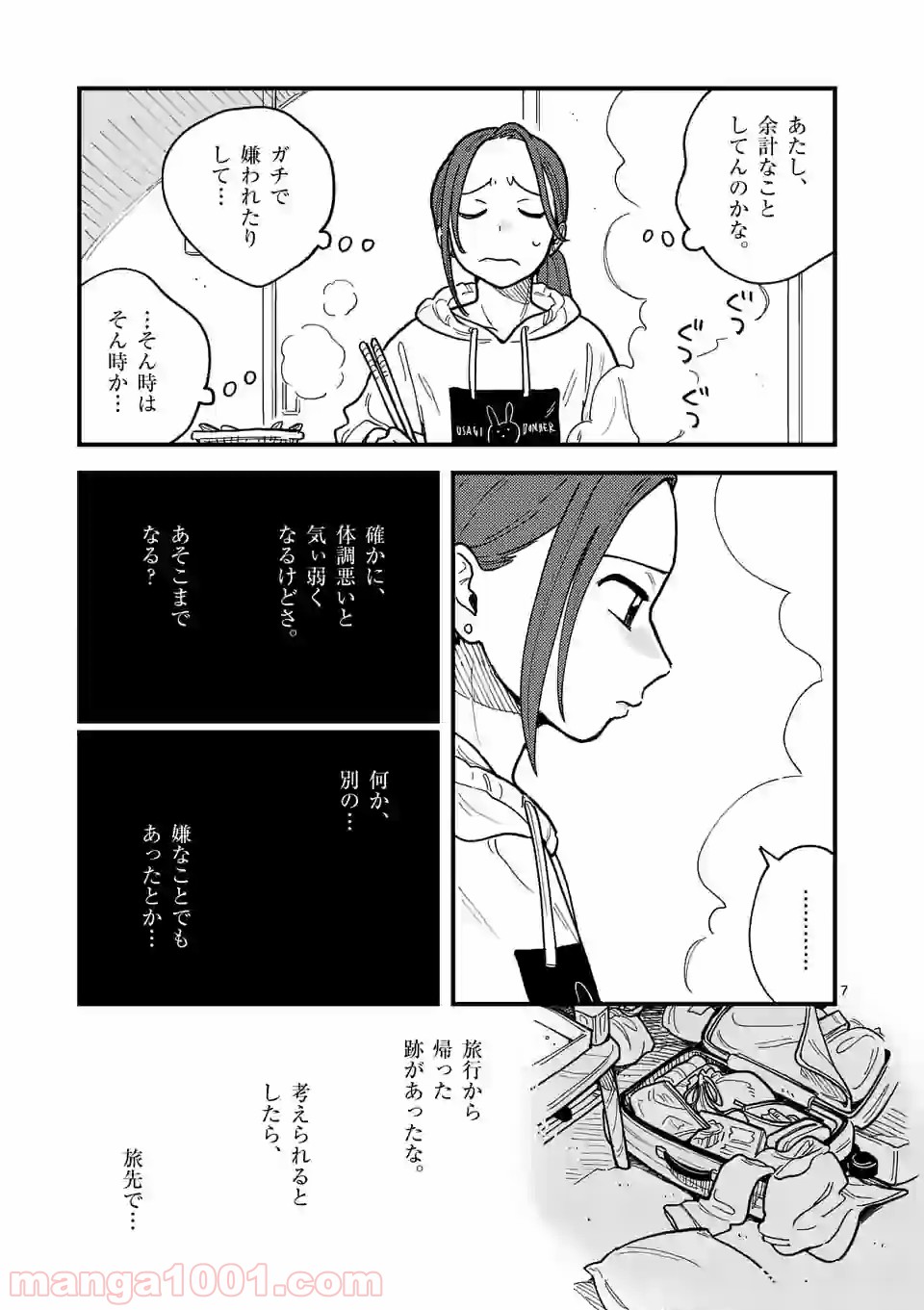 P7
