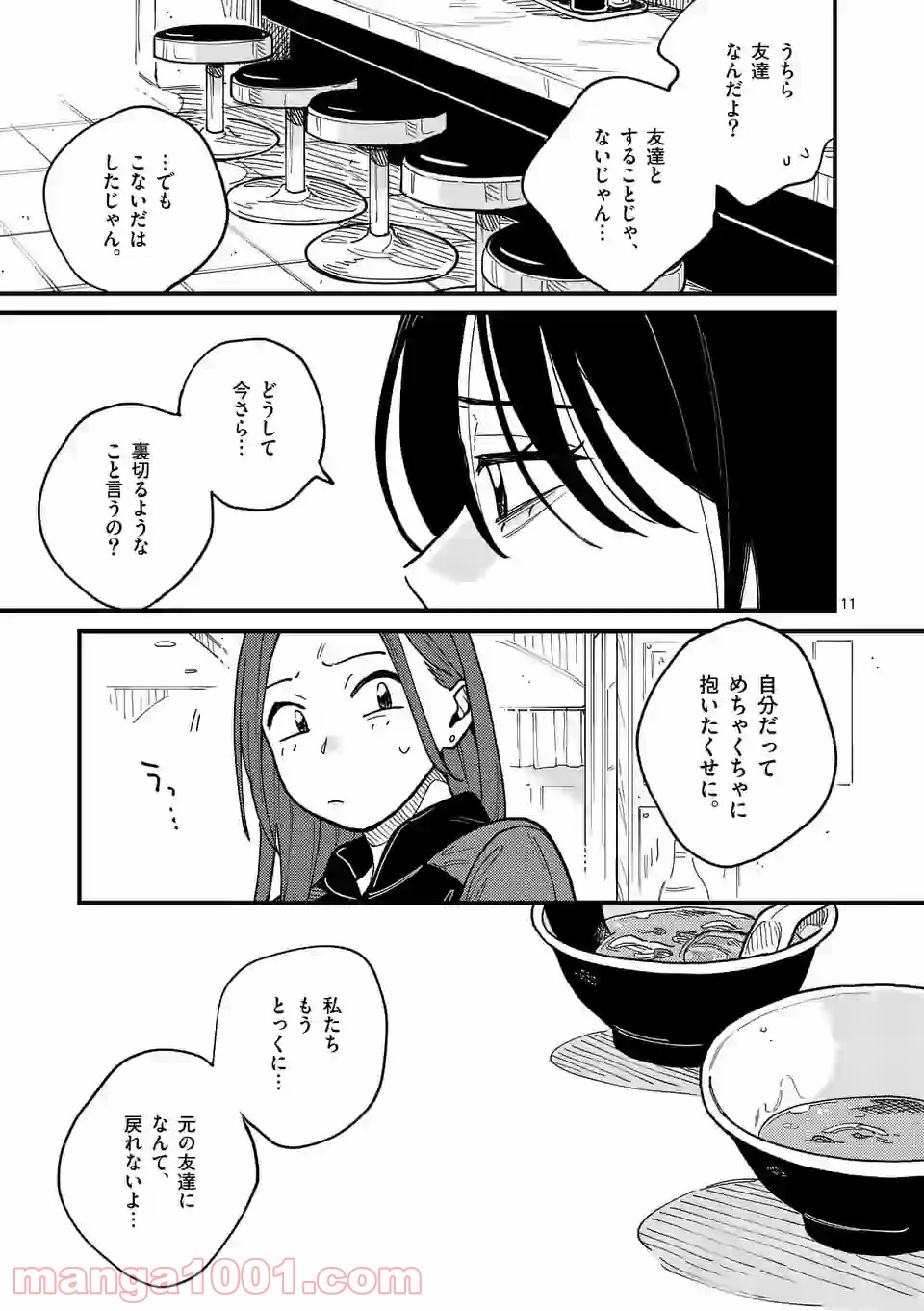 P11