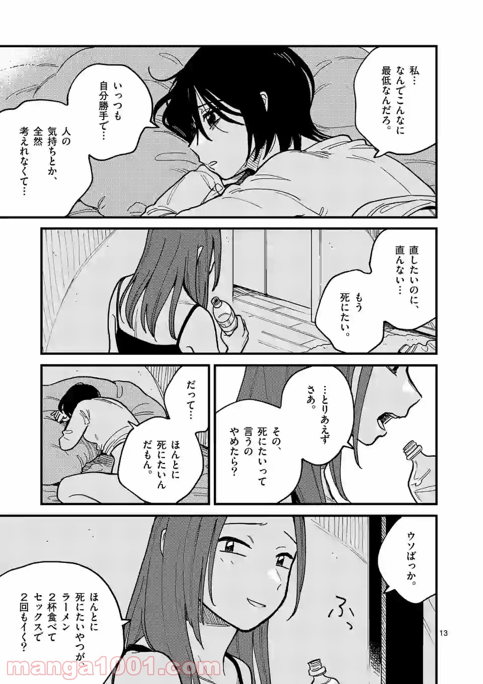 P13