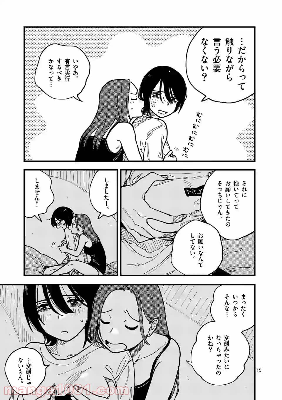 P15