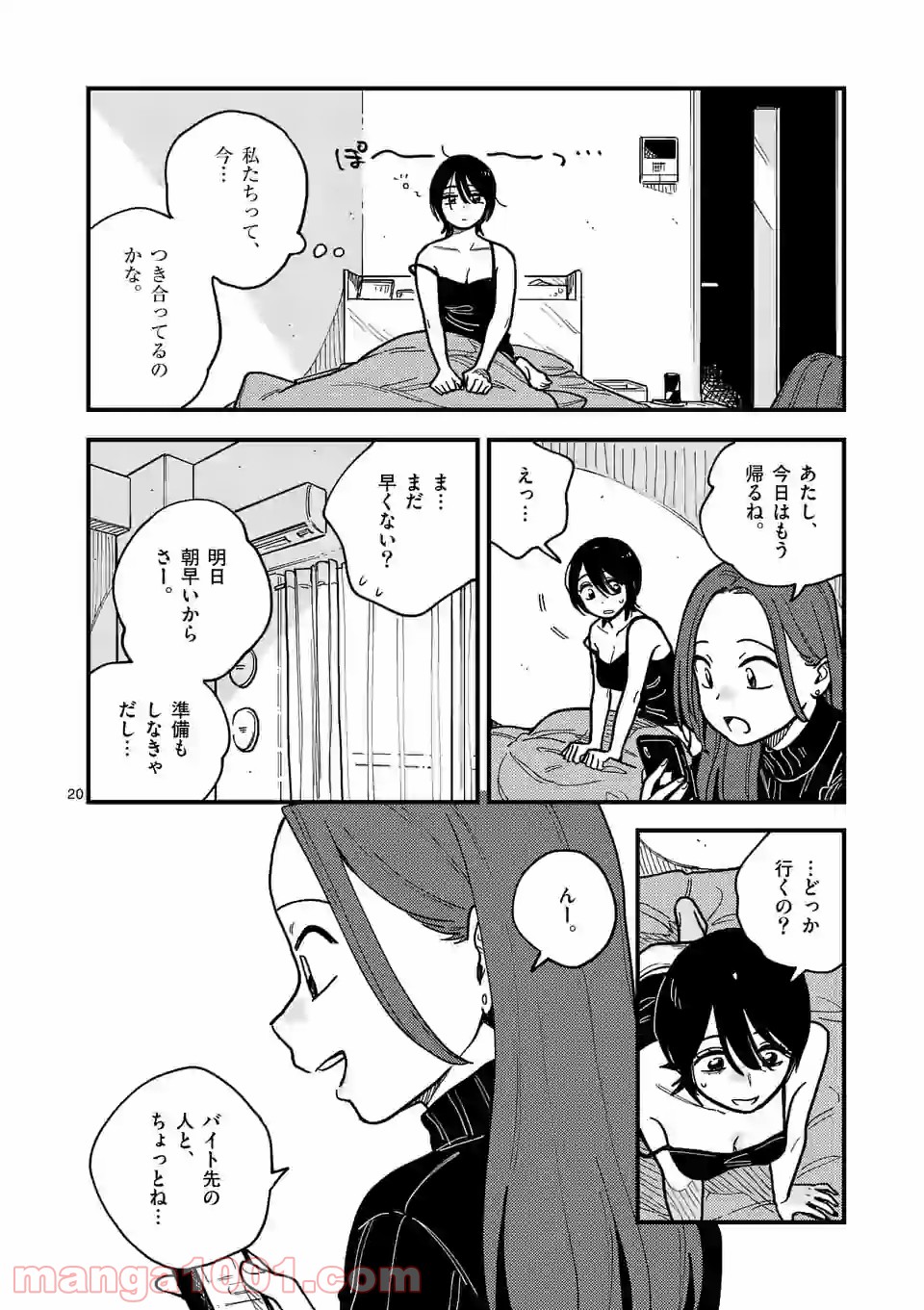 P20