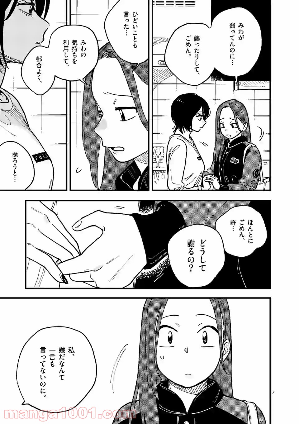 P7