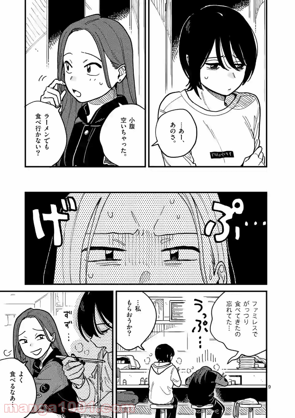 P9
