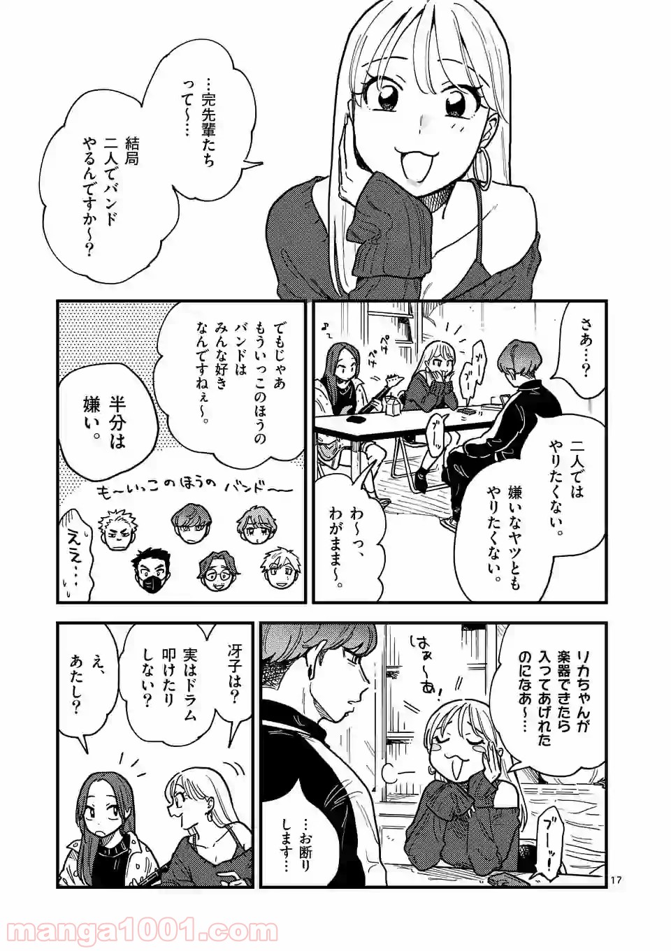 P17
