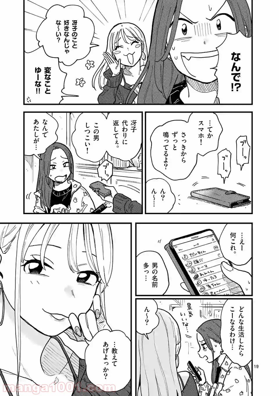 P19