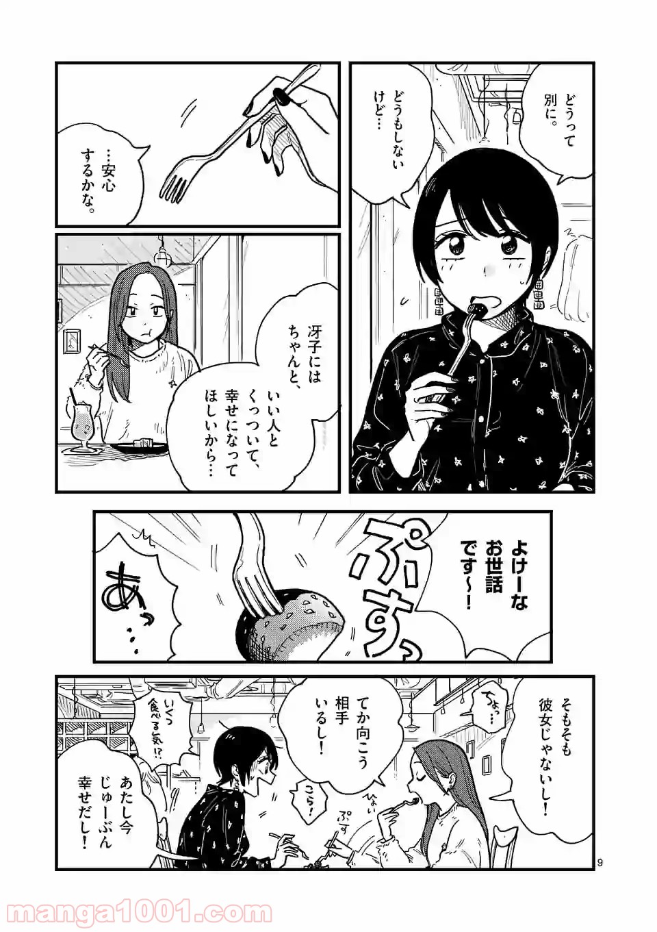 P9