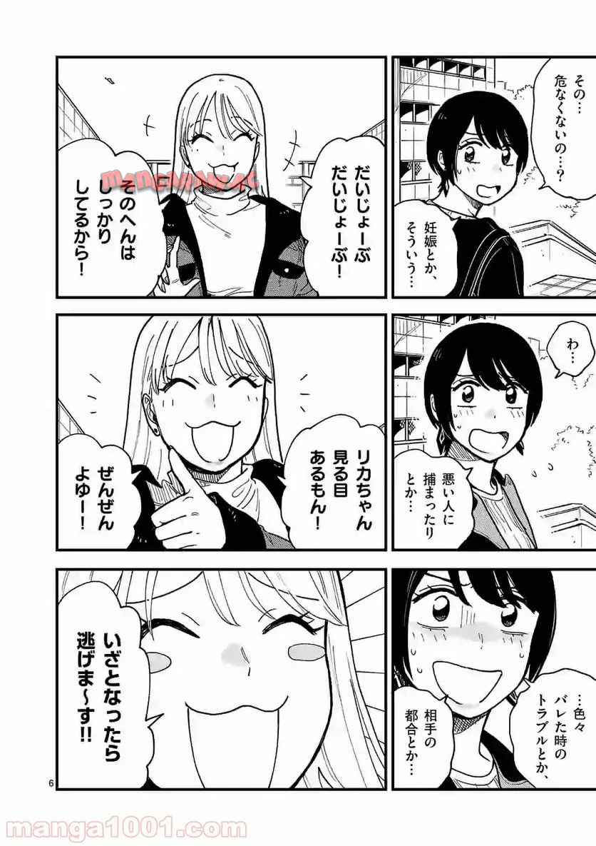 P6