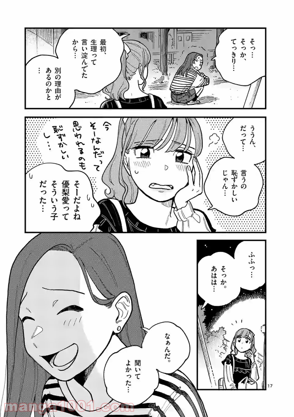 P17