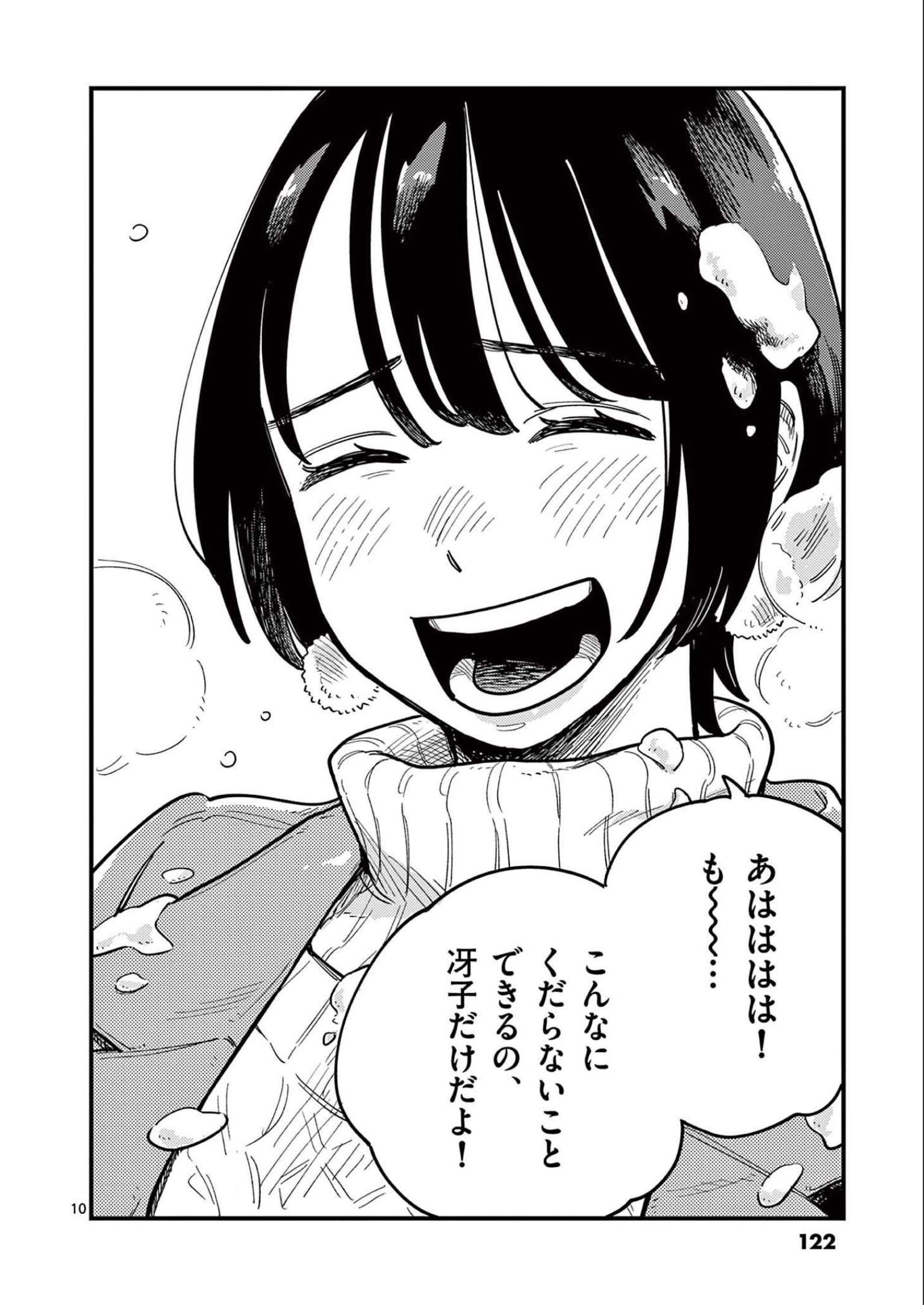 P10