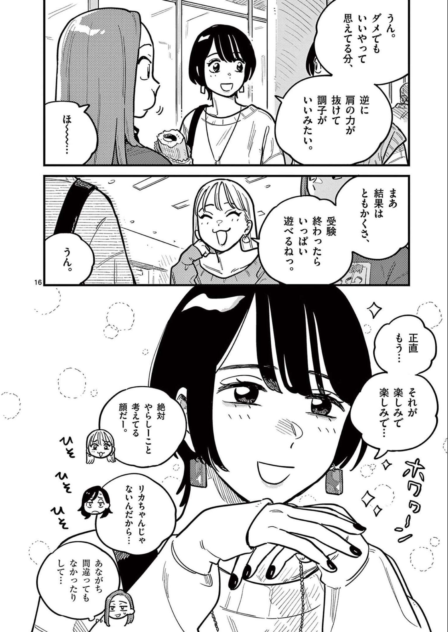P16