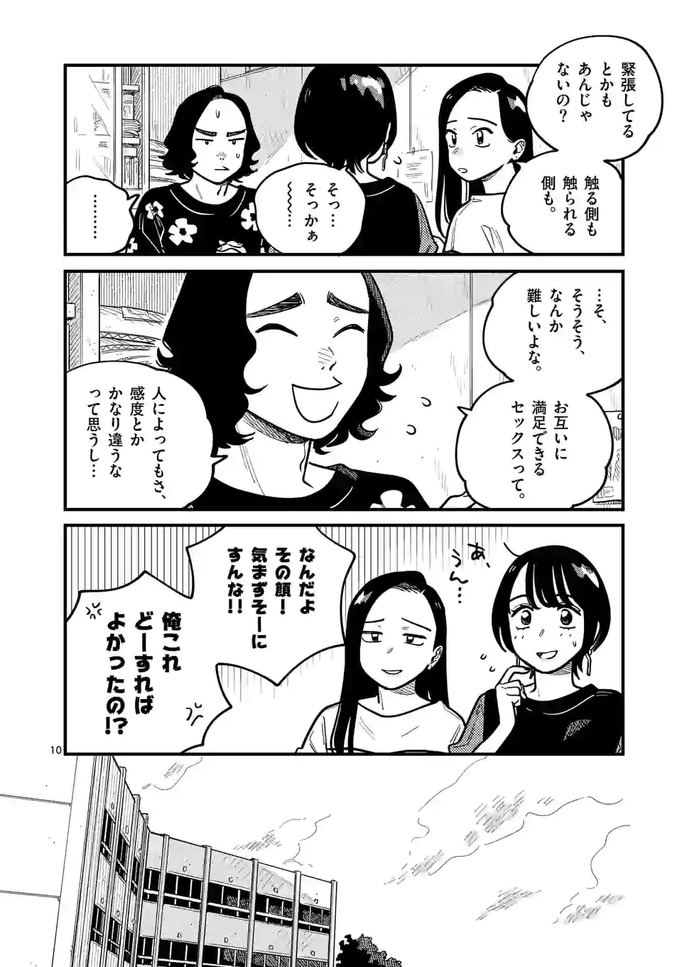 P10