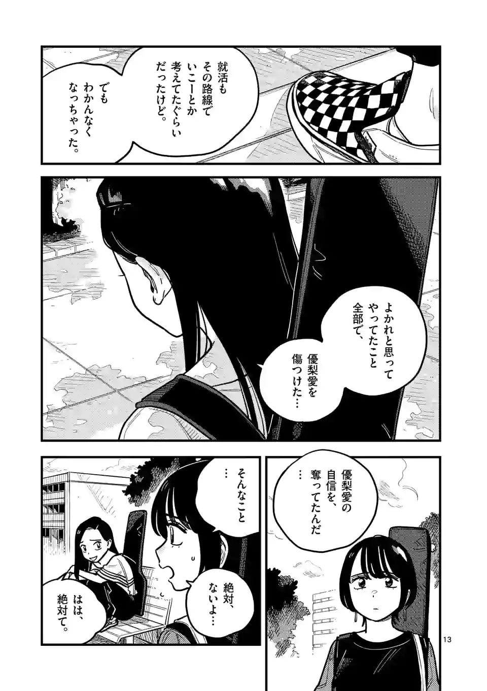 P13