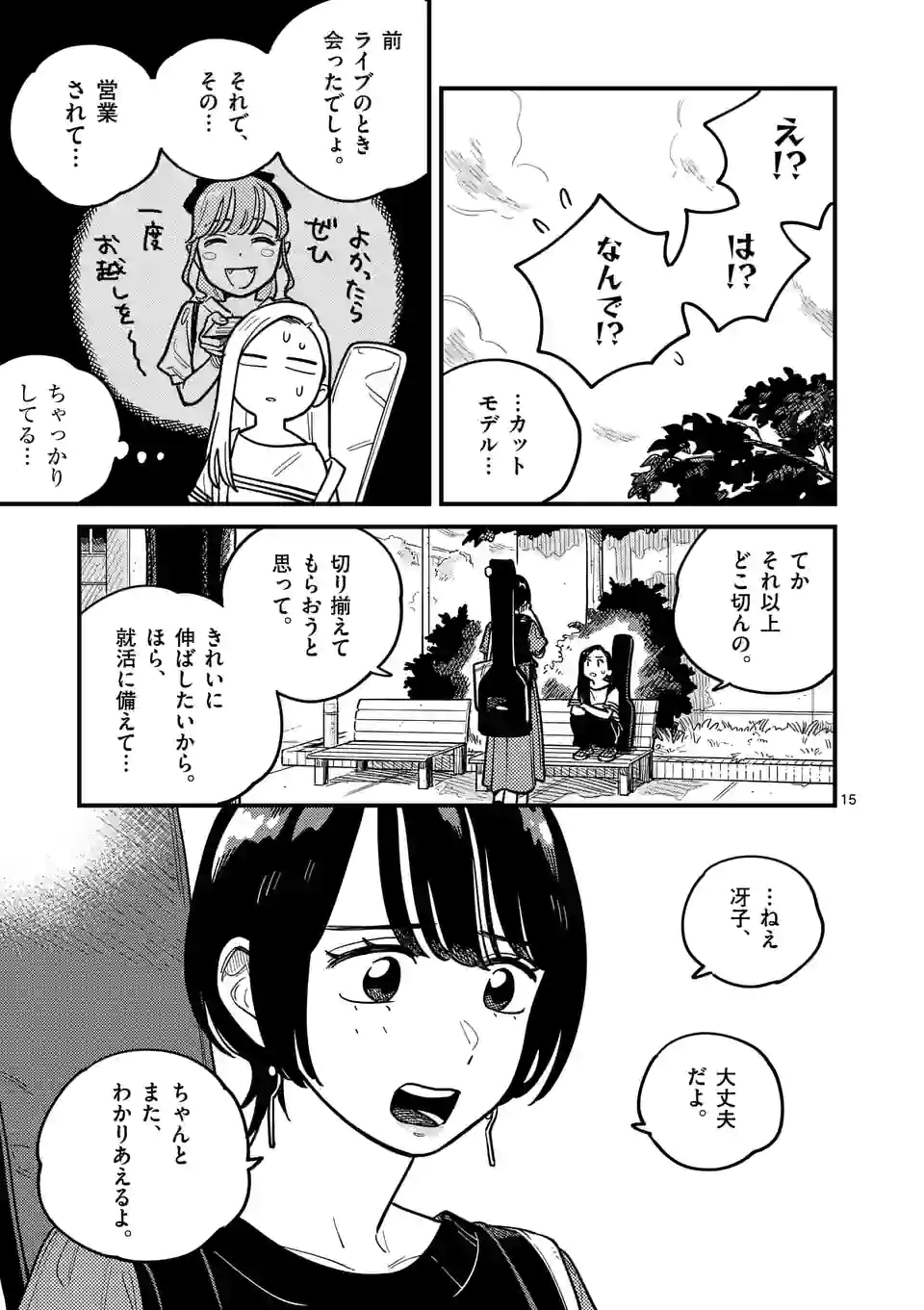 P15