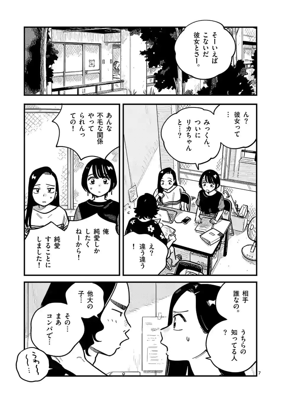 P7