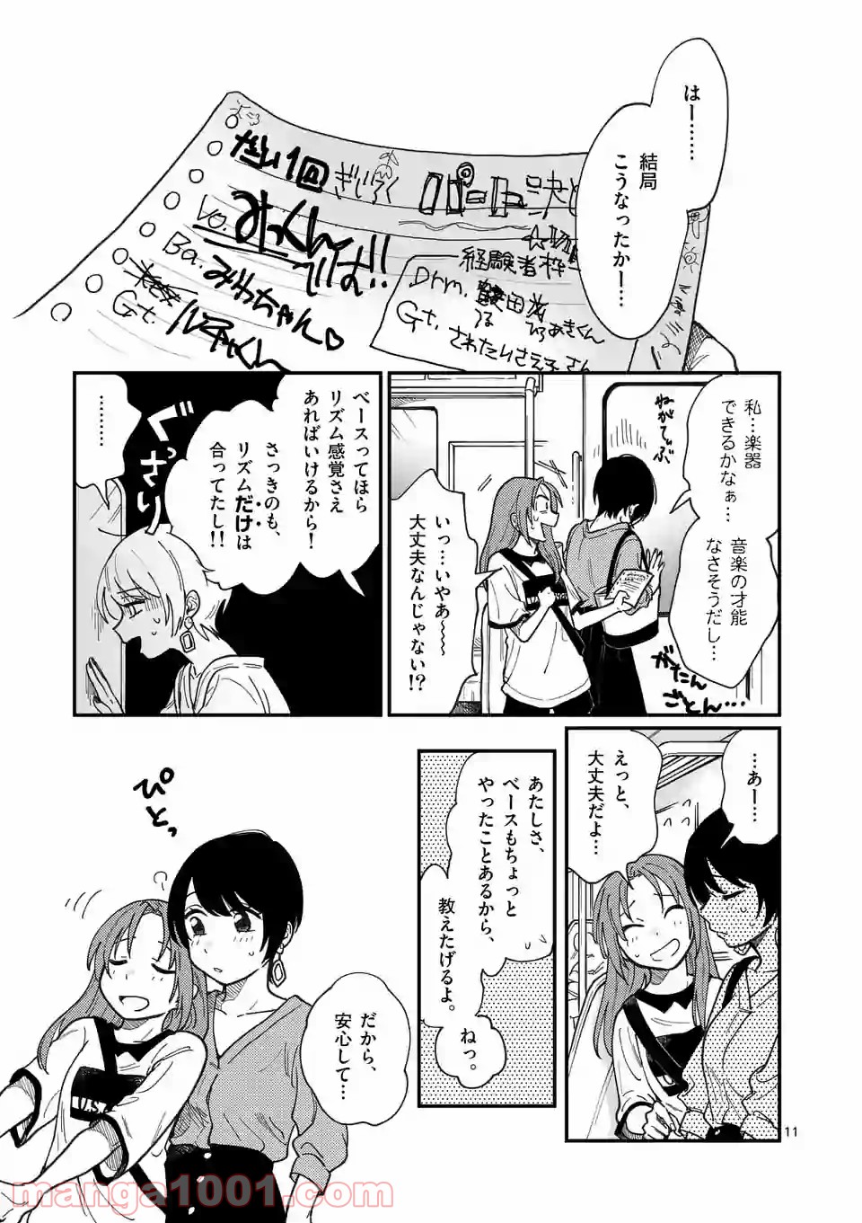 P11