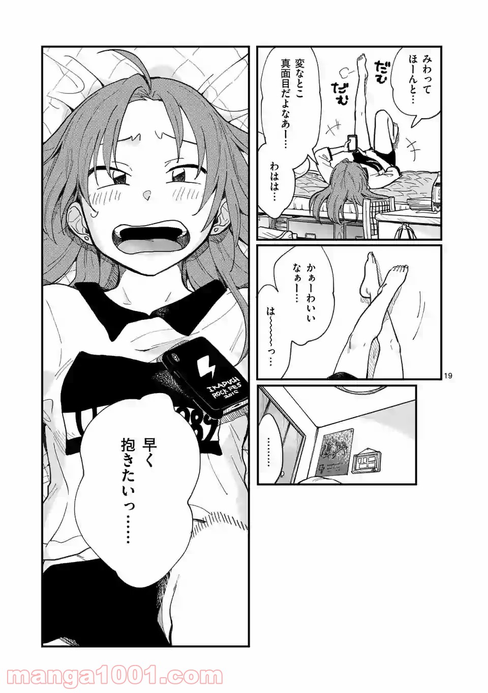 P19