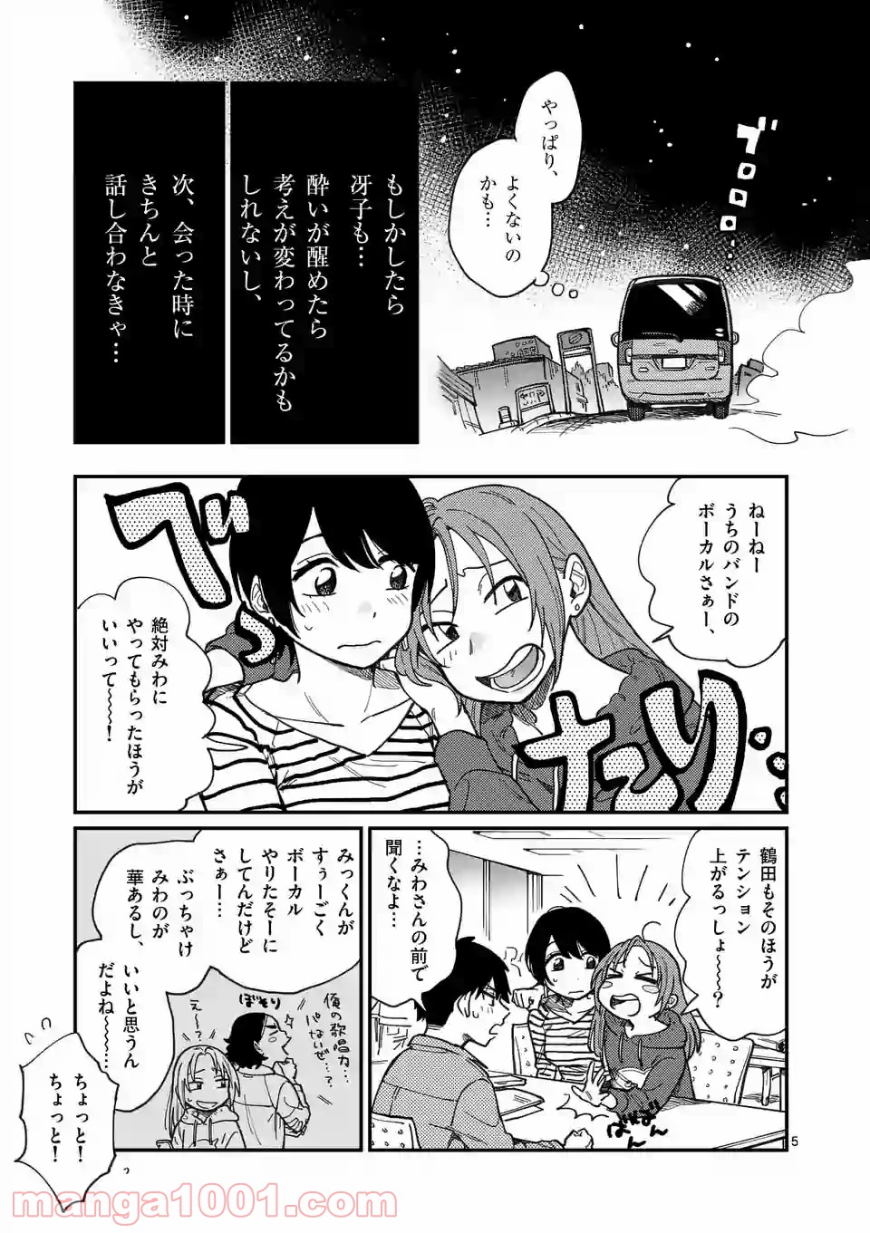 P5