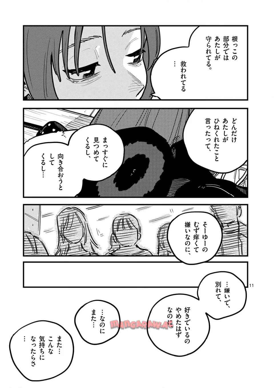 P11