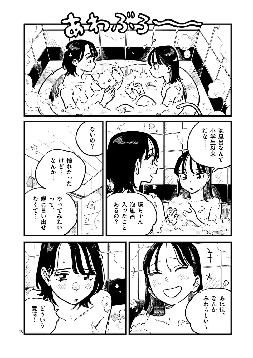 P10