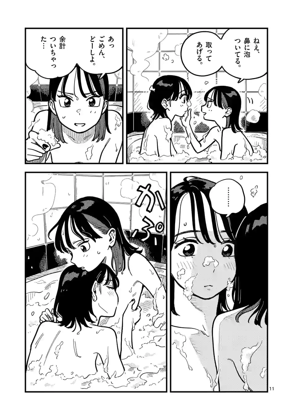P11