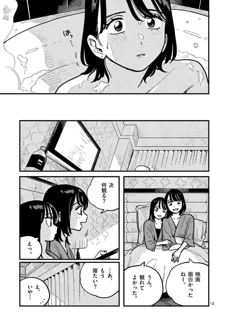 P13