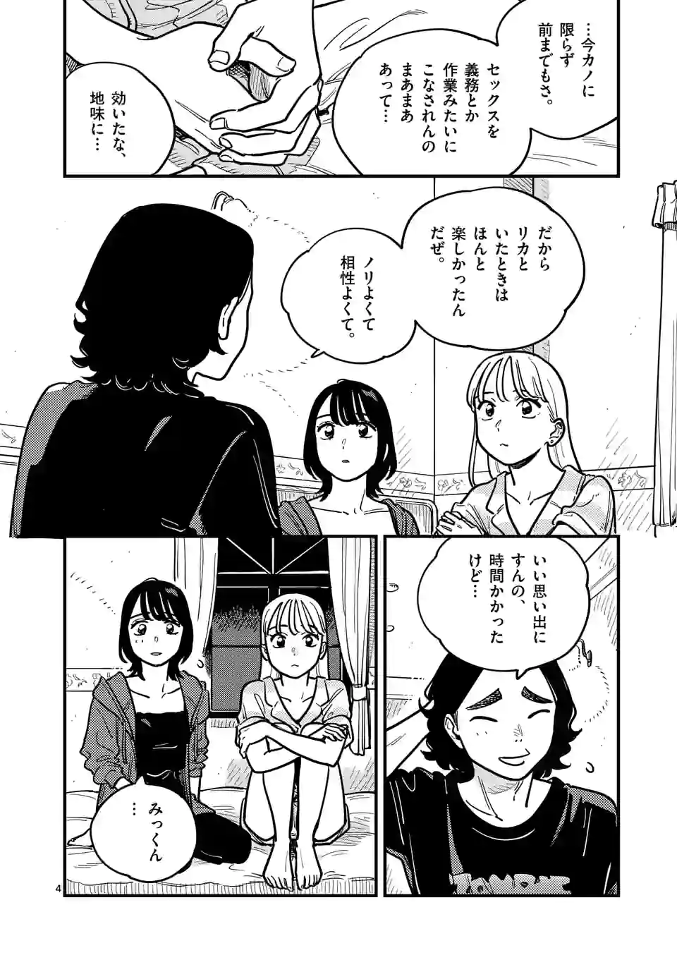 P4