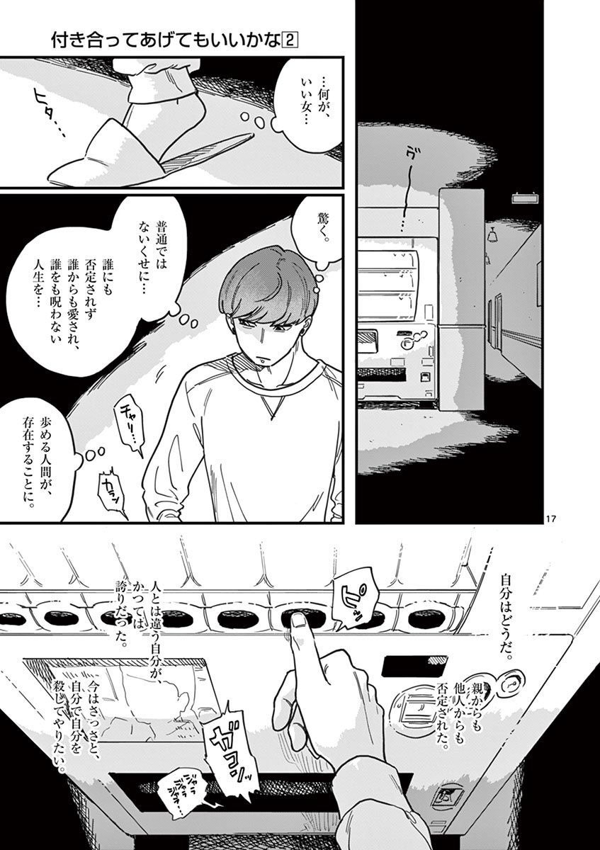 P17