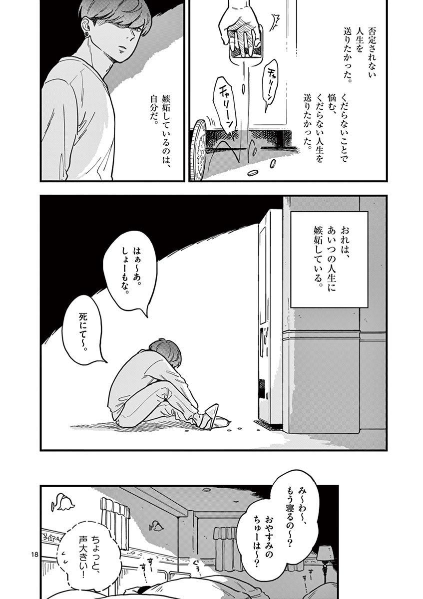P18