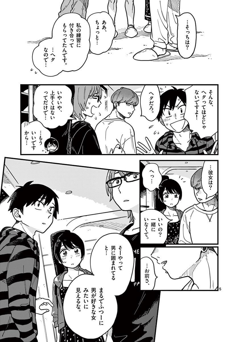 P5