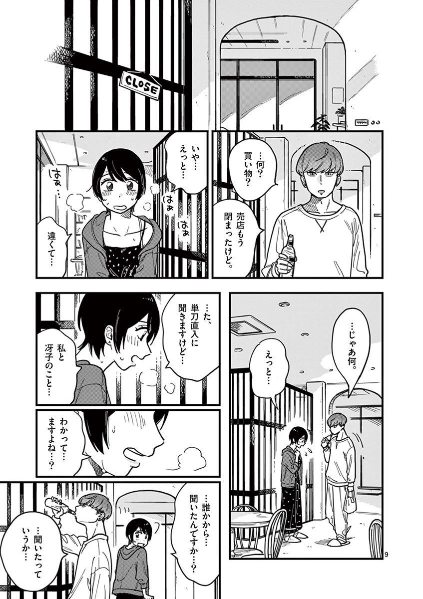 P9