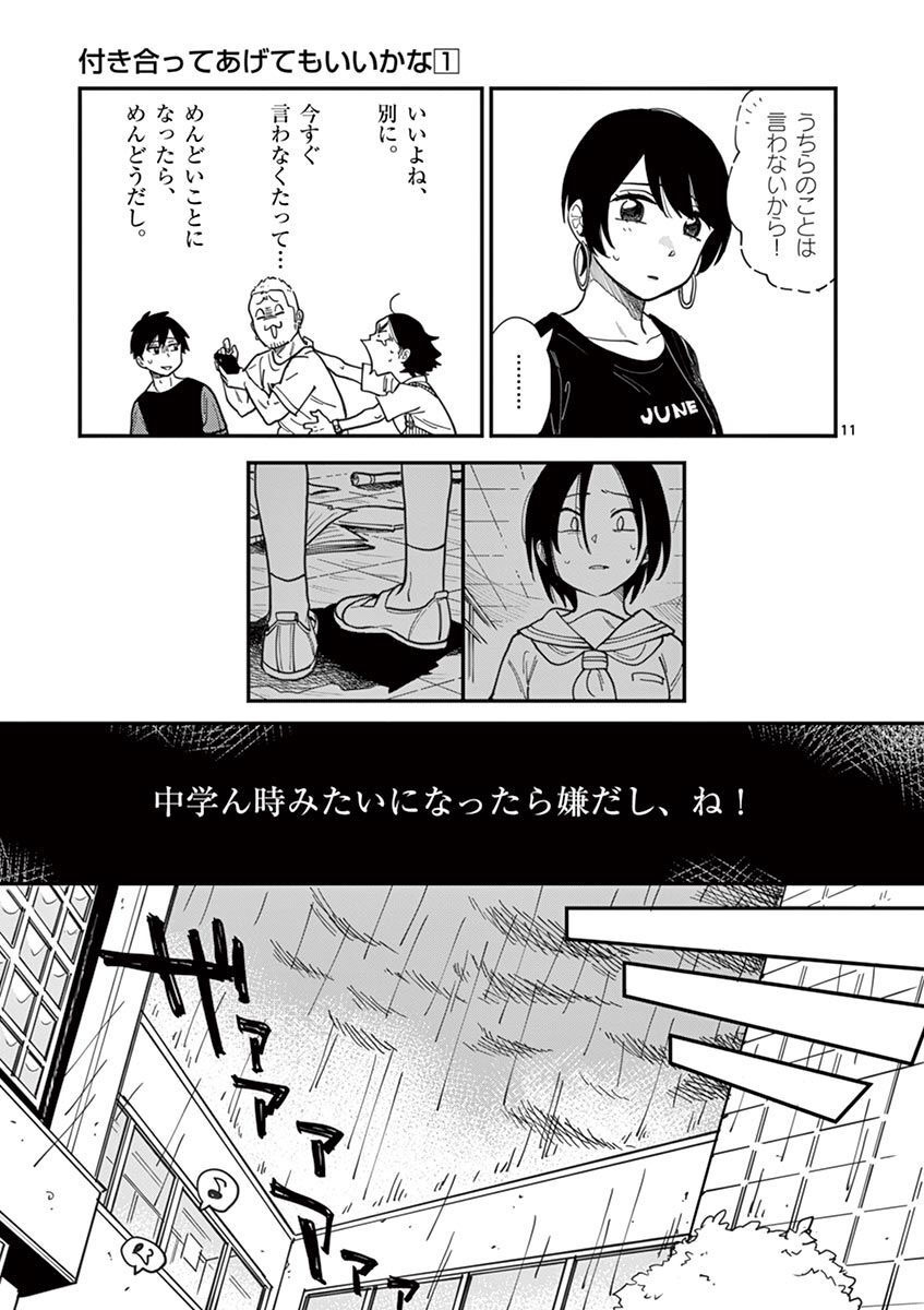 P11