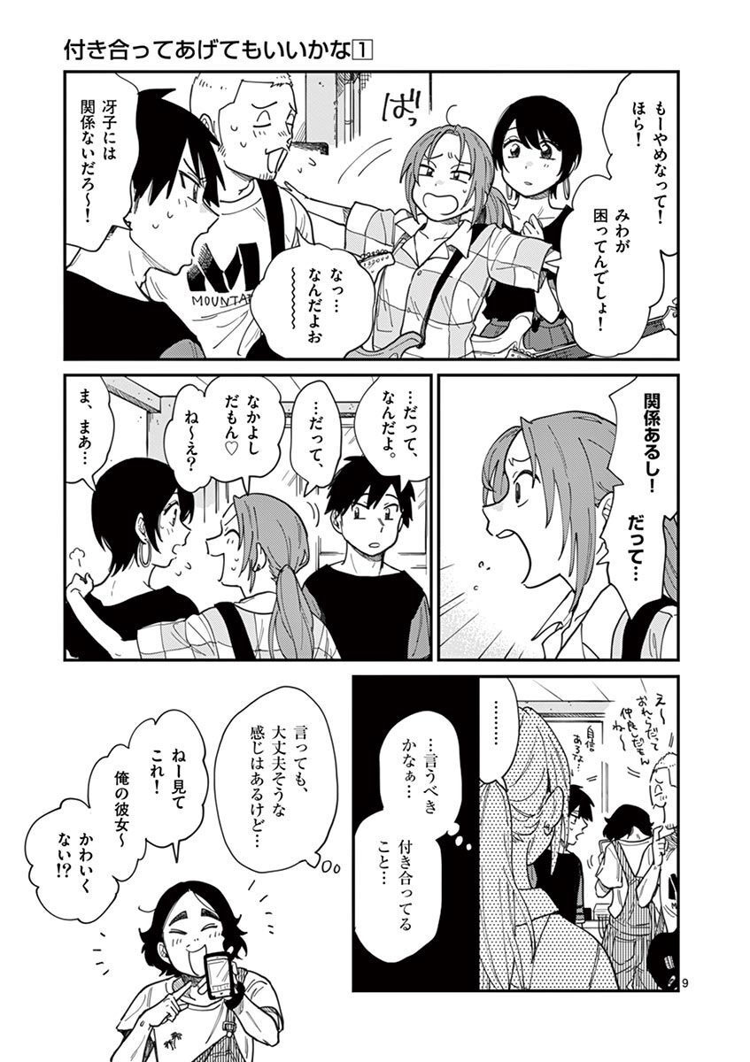 P9