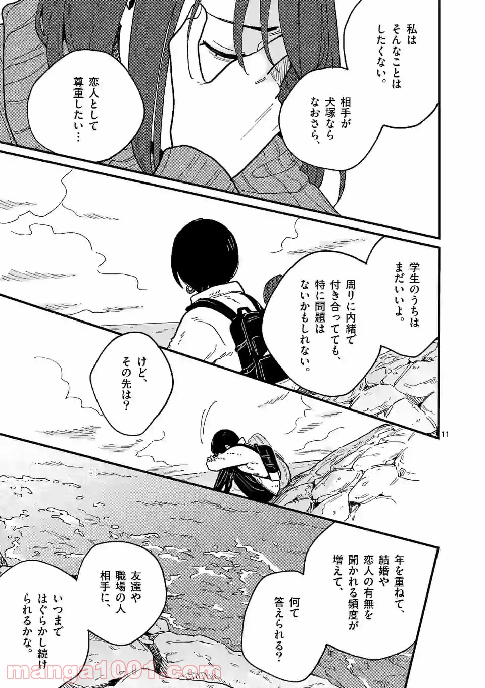 P11