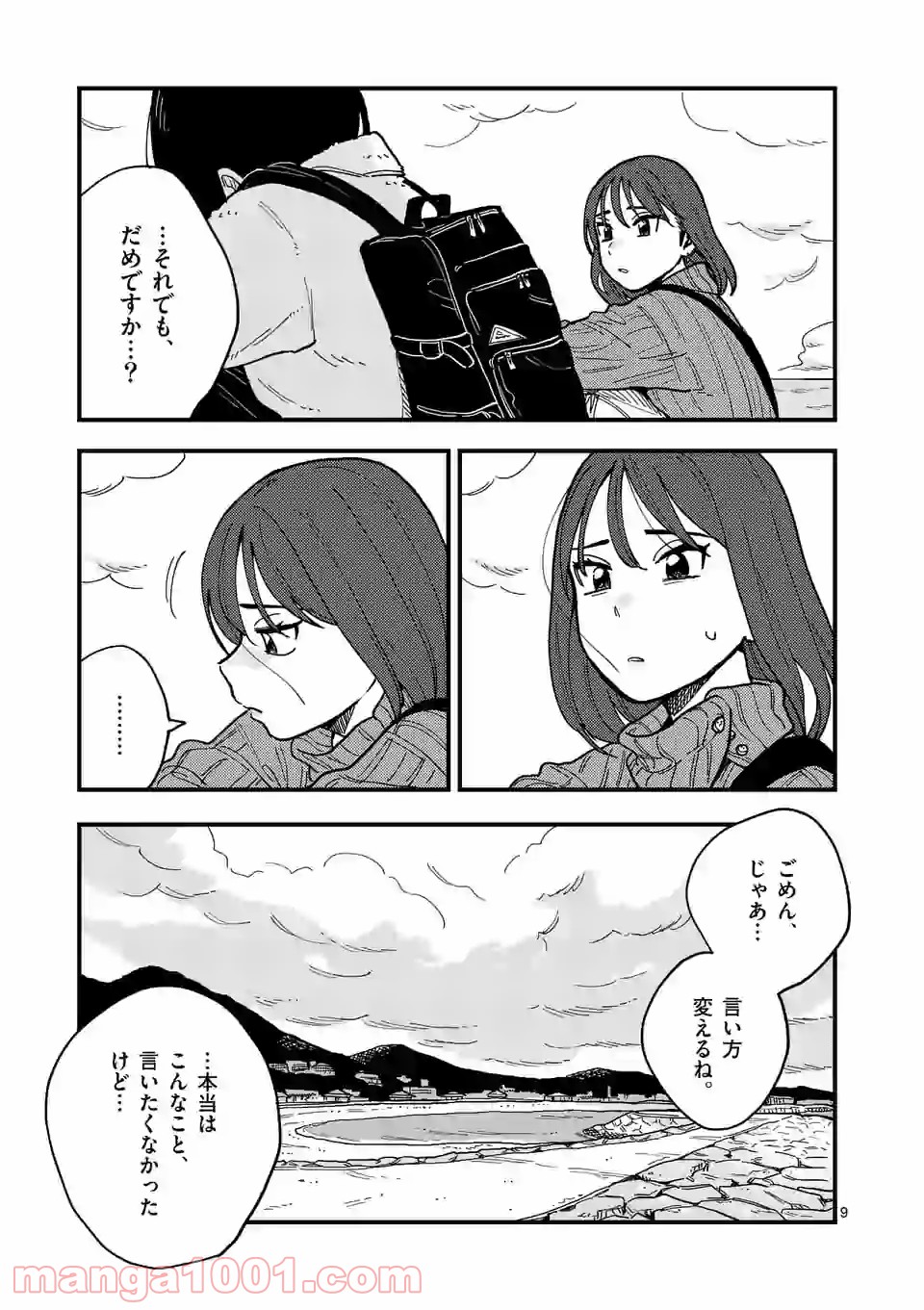 P9