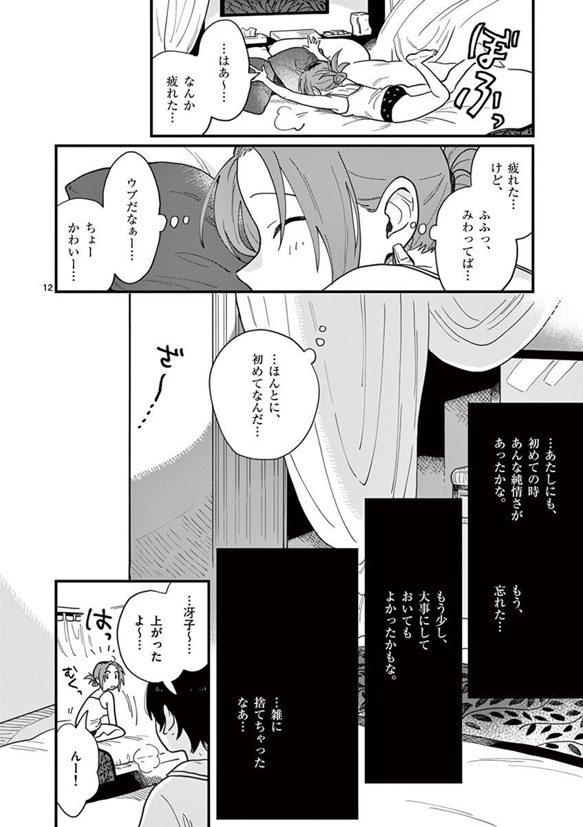 P12