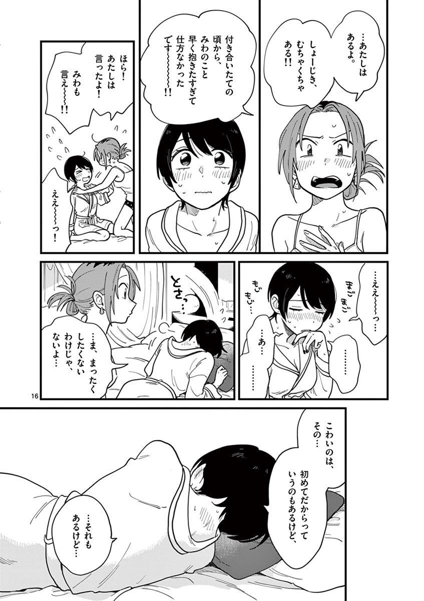 P16