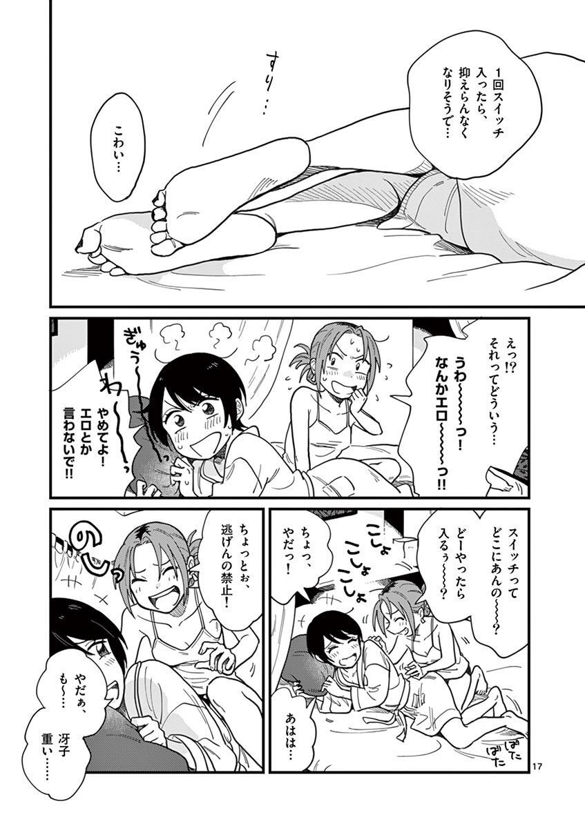 P17