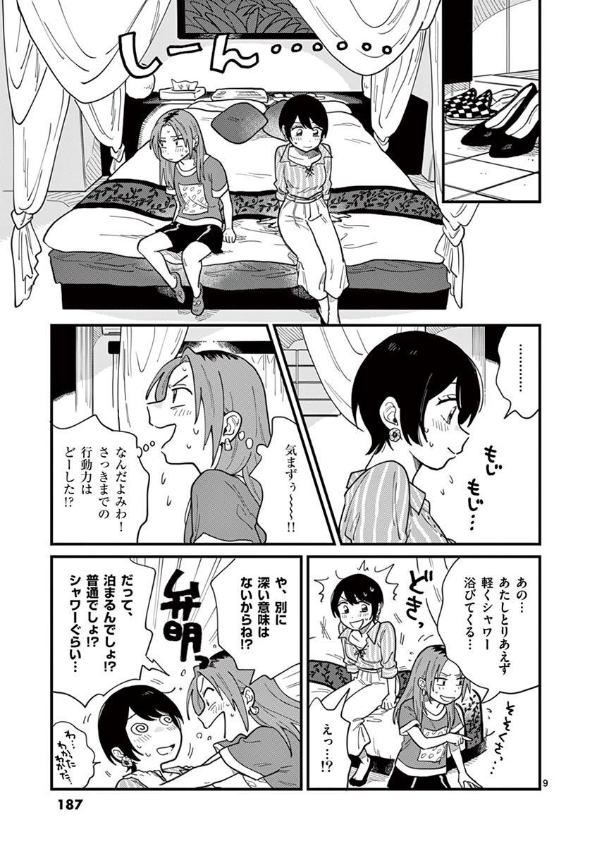 P9
