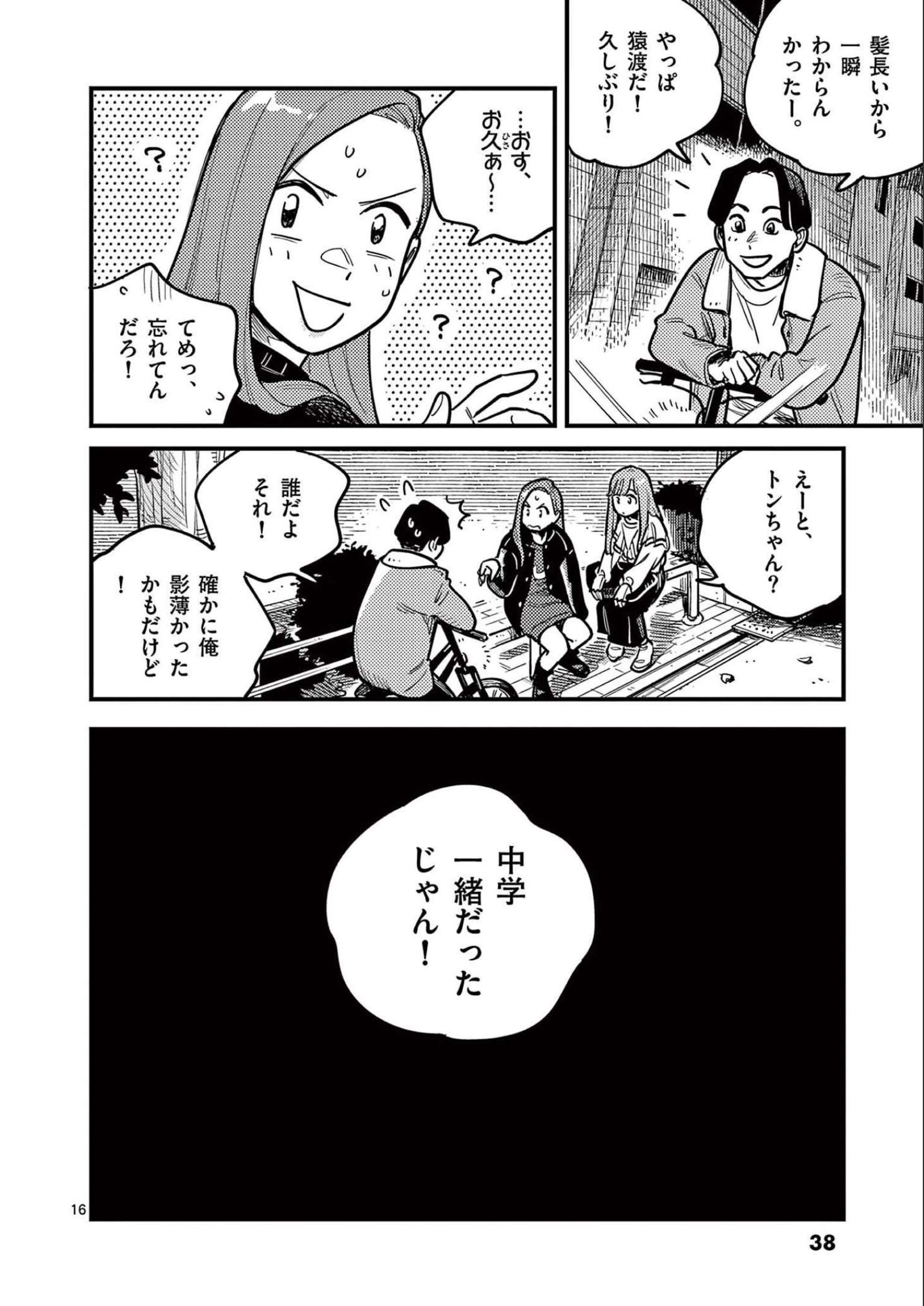 P16