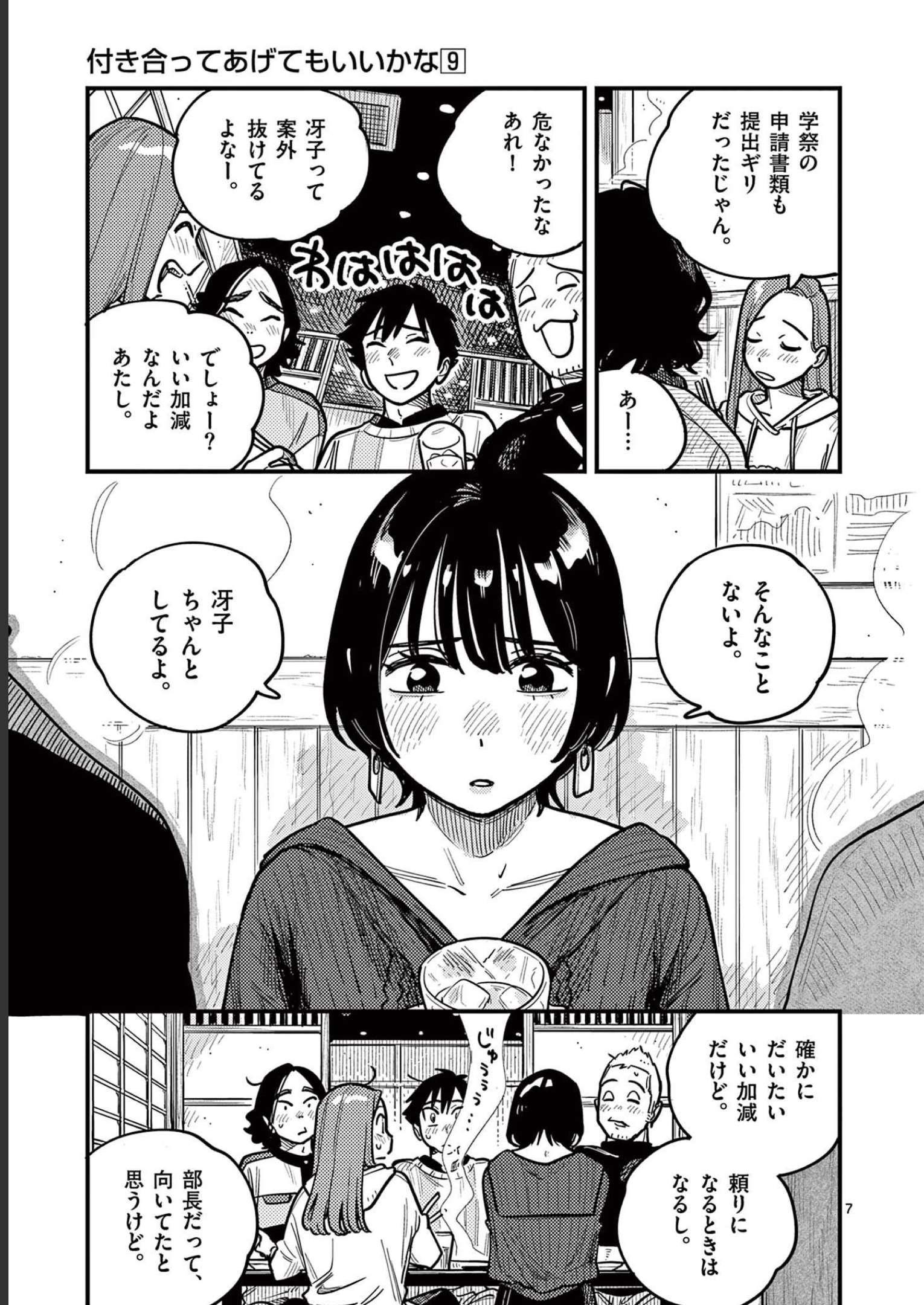 P7