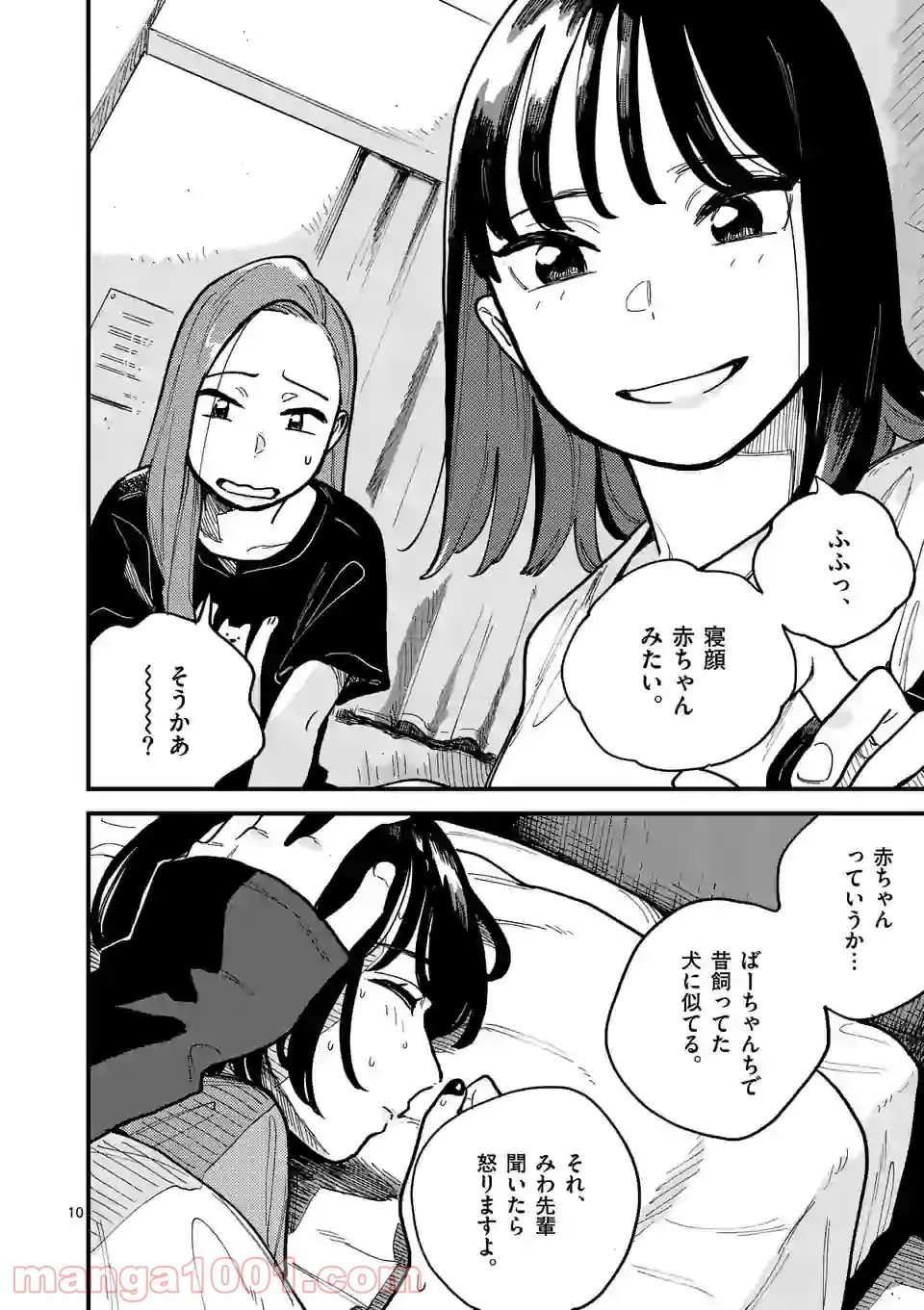 P10