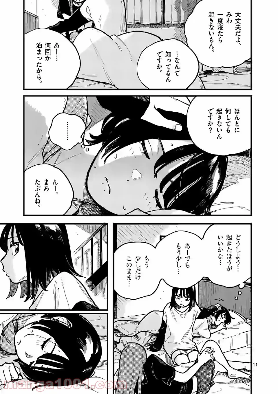 P11