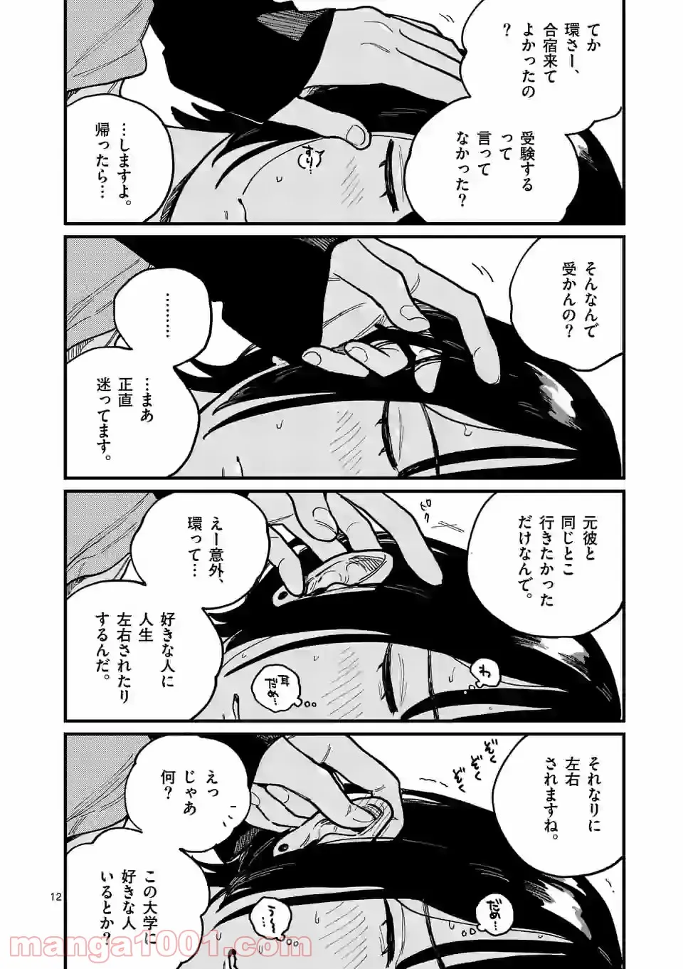 P12